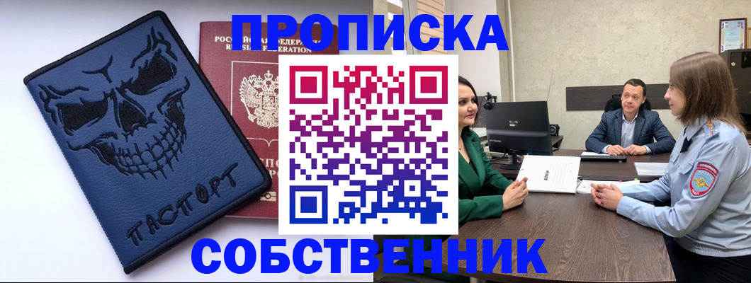 регистрация для школы в Оленегорске
